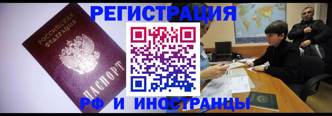 регистрация для дет. сада в Свирске